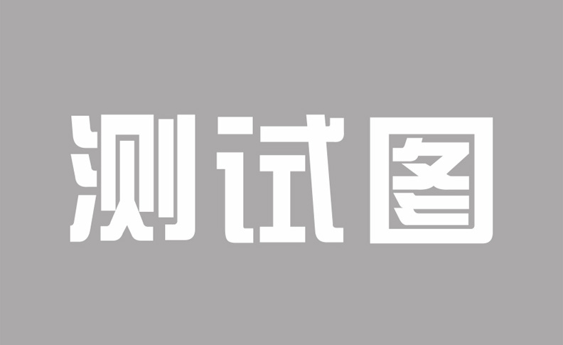 服务名称9
